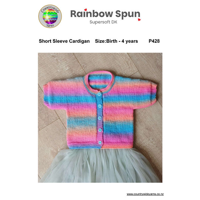 P428 Short Sleeve Cardigan