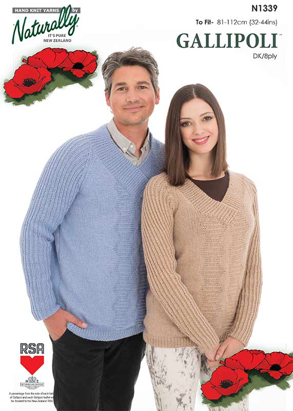 N1339  Fitting Raglan Sweater*