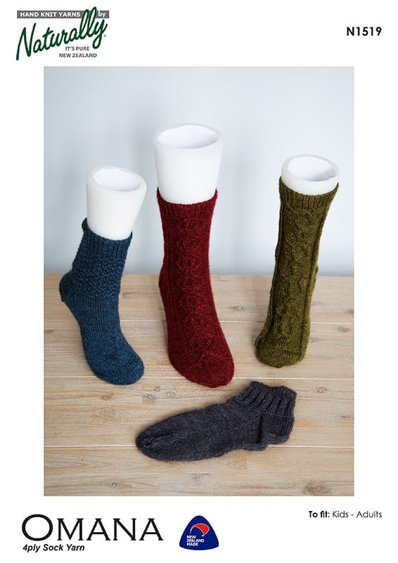 N1519 Cable or Texture Socks